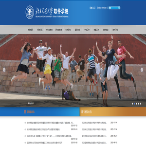 北京交通大学--软件学院首页 北京交通大学--软件学院首页