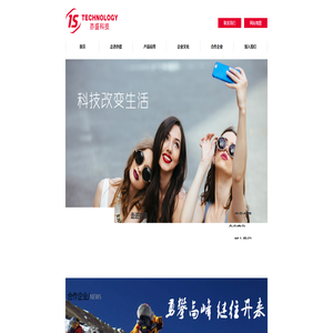 广州亦盛环保科技有限公司 广州亦盛环保科技有限公司