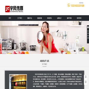 深圳摄影【宇风传媒】深圳产品摄影│深圳摄影公司 深圳摄影【宇风传媒】深圳产品摄影│深圳摄影公司