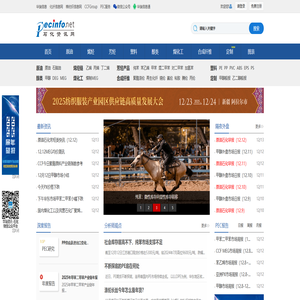 石化资讯网―能源、芳烃、烯烃、醇类、塑料、煤化工