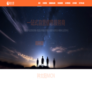 种太阳直播基地--种太阳--南京种太阳 种太阳直播基地--种太阳--南京种太阳