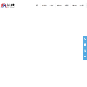 常州玖牛机电科技有限公司-首页 常州玖牛机电科技有限公司-首页
