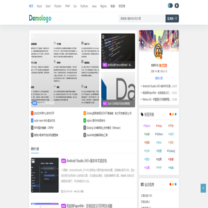 我的学习小站 - 编程开发代码学习备忘录
