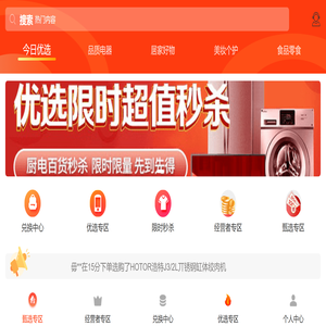 爱上数商 爱上数商