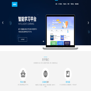 佰通教育 佰通教育