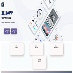 宝耳官网 – 百万耳机发烧友选择 宝耳官网 – 百万耳机发烧友选择