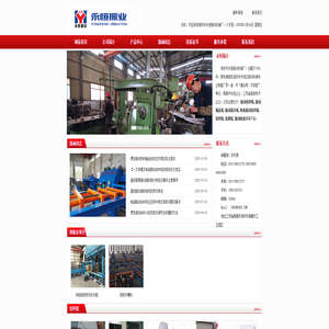 振动筛分机,振动给料机,振动输送机,阳极开槽机,电机振动给料机-海安市永恒振动机械厂