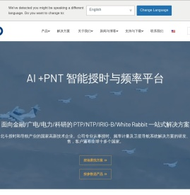 首页 - 北斗邦泰官网 首页 - 北斗邦泰官网