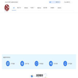 野三坡官网 野三坡官网