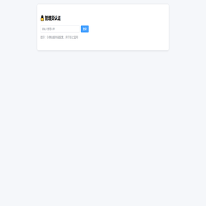 每日图片管理 每日图片管理