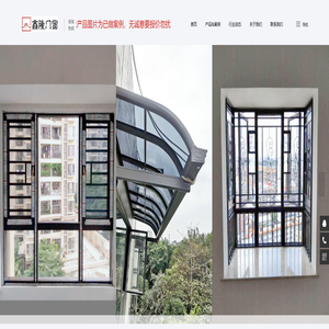 武汉铝合金门窗定制/安装价格/报价-武汉断桥铝门窗/铝合金门窗/型材加工-武汉不锈钢防盗网/金刚纱网/货架/雨篷-鑫隆门窗 武汉铝合金门窗定制/安装价格/报价-武汉断桥铝门窗/铝合金门窗/型材加工-武汉不锈钢防盗网/金刚纱网/货架/雨篷-鑫隆门窗