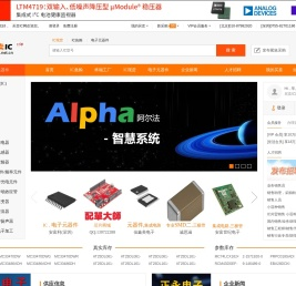 买卖IC网 - 人气最旺的IC交易网 买卖IC网 - 人气最旺的IC交易网