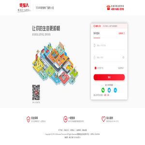 修车人-专注于全车件优质、精确、快速供给 修车人-专注于全车件优质、精确、快速供给