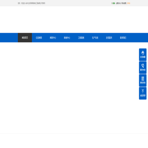 体育馆网架厂家,收费站网架加工,干煤棚网架生产厂家,球形网架安装 - 徐州亿优网架钢结构工程有限公司 体育馆网架厂家,收费站网架加工,干煤棚网架生产厂家,球形网架安装 - 徐州亿优网架钢结构工程有限公司