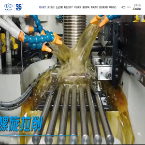 恒锋工具股份有限公司 恒锋工具股份有限公司