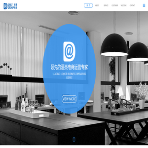 中国领先的酒类电商运营商 杭州德豊电子商务有限公司 中国领先的酒类电商运营商 杭州德豊电子商务有限公司