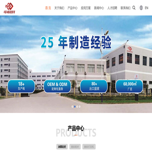 河南中利琪印刷材料有限公司 河南中利琪印刷材料有限公司