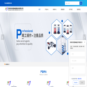 深圳弹簧减震器厂家-橡胶/吊式减震器-气垫减震器批发-深圳市安倍静减振技术有限公司 深圳弹簧减震器厂家-橡胶/吊式减震器-气垫减震器批发-深圳市安倍静减振技术有限公司