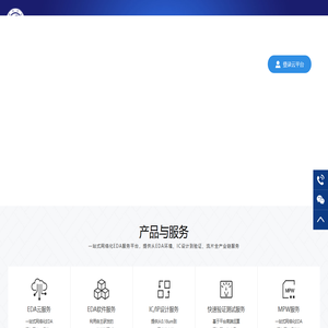 中科芯云微电子科技有限公司 中科芯云微电子科技有限公司