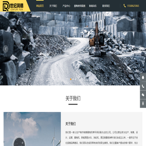 RDSS高端雾炮机生产厂家—选雾炮机就找世纪润德 RDSS高端雾炮机生产厂家—选雾炮机就找世纪润德