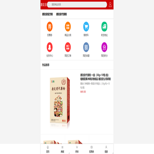 网站首页-唐友安 网站首页-唐友安