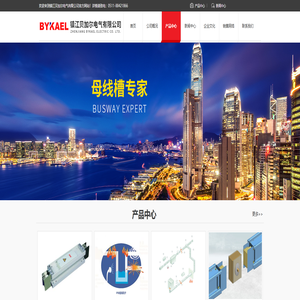 镇江贝加尔电气有限公司