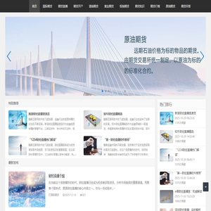 财经直播室-期货直播间-原油直播间-黄金直播间-恒指德指道指国际期货喊单直播 财经直播室-期货直播间-原油直播间-黄金直播间-恒指德指道指国际期货喊单直播