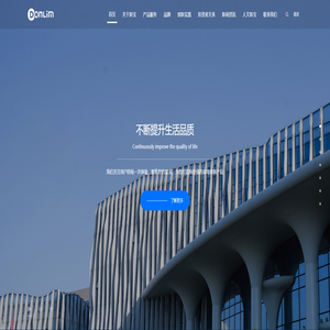 广东新宝电器股份有限公司 广东新宝电器股份有限公司