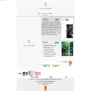 武汉宇净科技有限公司 武汉宇净科技有限公司