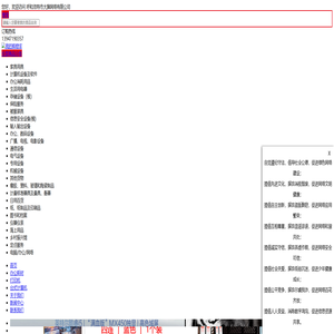 内蒙古同洲工程咨询有限责任公司 内蒙古同洲工程咨询有限责任公司
