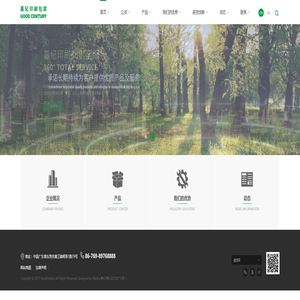 东莞市嘉纪包装制品有限公司 东莞市嘉纪包装制品有限公司