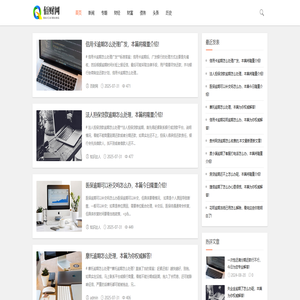 佰财网-一站式财经资讯平台!零窕旗下产品! 佰财网-一站式财经资讯平台!零窕旗下产品!