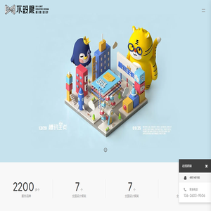 不设限品牌策划、品牌设计、VI设计、空间设计 - 不设限策划/设计/包装NO-LIMIT