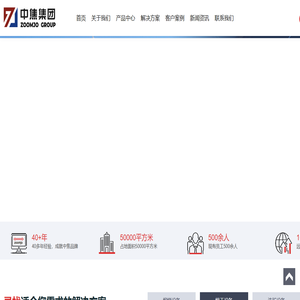 煅烧设备，烘干设备，选矿设备，砂石设备 - 中焦集团