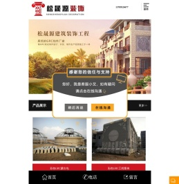 全息网-专业互联网信息化服务平台-首页