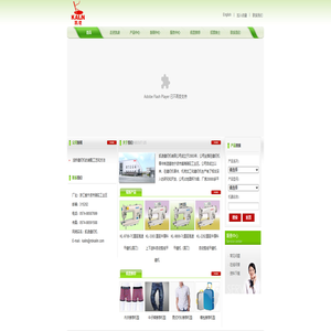 首页-宁波凯凌缝纫机 首页-宁波凯凌缝纫机