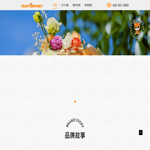 精灵Q蜜 精灵Q蜜