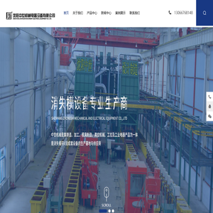 消失模设备-消失模生产线-V法铸造设备-消失模模具-消失模涂料-中世机械