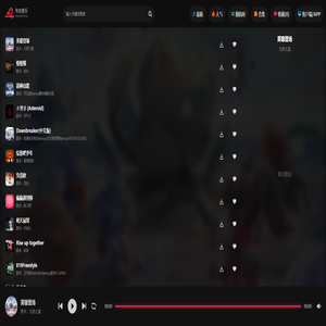 布谷音乐网-在线音乐-无损音乐免费下载 布谷音乐网-在线音乐-无损音乐免费下载