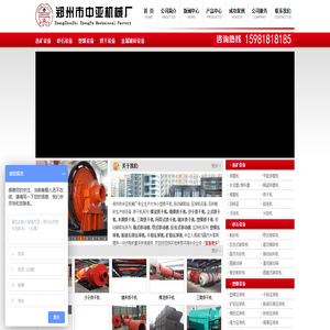 ☆★煤泥烘干机|沙子烘干机|立式烘干机|三筒烘干机-郑州市中亚机械厂 ☆★煤泥烘干机|沙子烘干机|立式烘干机|三筒烘干机-郑州市中亚机械厂