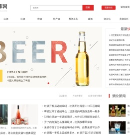 酒库网_2026酒行业资讯 酒库网_2026酒行业资讯