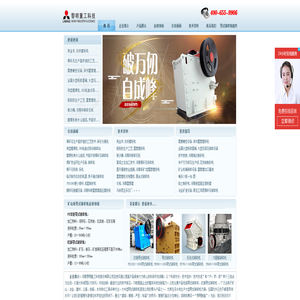 矿山用颚式破碎机|鄂式破碎机型号|鄂破机|鄂破价格|颚式破碎机配件_颚破网 矿山用颚式破碎机|鄂式破碎机型号|鄂破机|鄂破价格|颚式破碎机配件_颚破网