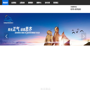 泰业环保 泰业环保