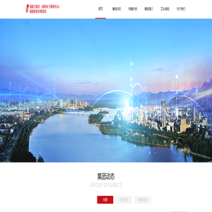 南阳日报社南阳报业传媒集团