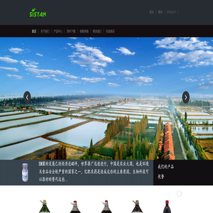 徐州森田生物科技有限公司|EM菌领先品牌|首页 徐州森田生物科技有限公司|EM菌领先品牌|首页