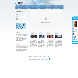 楚星软件官网,企业高价值软件服务提供商 楚星软件官网,企业高价值软件服务提供商