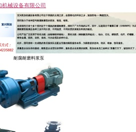 宜兴凯加机械设备有限公司 宜兴凯加机械设备有限公司