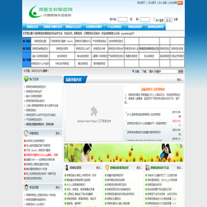 抑郁症的表现症状和治疗方法-抑郁症网 抑郁症的表现症状和治疗方法-抑郁症网