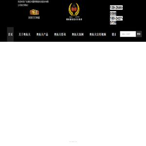 奥拓夫AUTOFOR-精密砂轮切割片-超薄砂轮切割片-广东奥拓夫精密智能科技股份有限公司