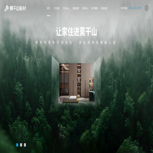 浙江云峰莫干山营销有限公司 浙江云峰莫干山营销有限公司